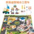  US Direct  City  Traffic  Road  Scene  Toy  Set Diy Disassembly Assembly Engineering Vehicle Map Crawling Mat Children Toy Set As shown