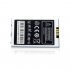 Battery for CVEM M191