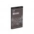 Battery for CVUG TR16