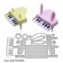 Cute Stereo Piano Ice Cream Truck Elephant Decorative Box Carbon Steel Cutting Dies for DIY Scrapbook 1804378