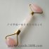 Double end Jade Pink Roller Massager Facial Slimming Tool for Face Body Massage