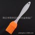 Food Grade Silicone Brush with Sturdy PP Handle Dessert Mousse Chocolate Ice Cream Pastry Baking Tool Random Color
