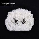 Halloween Spider Decoration Set Black Gauze Spider Cotton Layout Props For Outdoor Party Yard Decor 300g Spider Cotton+60 Spiders