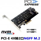 NVMe Protocol PCIe to M.2 Interface SSD M.2 Adapter Card 110mmM_Key Plus B_Key Dual Adapter Card black