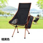 Portable Collapsible Chair Fishing Camping BBQ Stool Folding Extended Hiking Seat Ultralight Furniture Orange