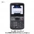 Quad Band Dual SIM QWERTY Gaming Cellphone