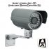 Security Camera   Motion Detection and IR