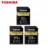 TOSHIBA EXCERIA Pro N502 SD Card 270mb s 64GB V90 Class 10 U3 UHS II Memory Card for Full HD 8k Video Camera Black gold