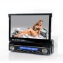 1 DIN Car DVD Player - don't forget to enable images in your email to see this!