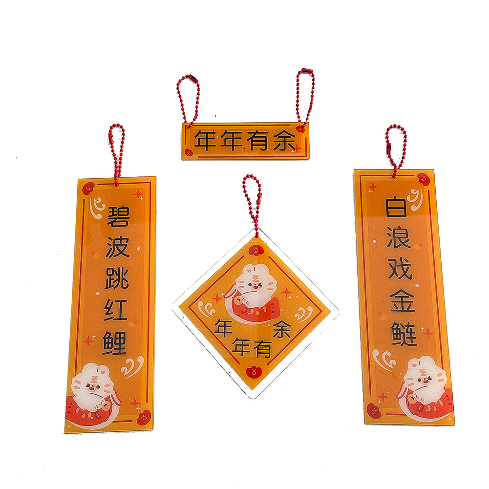 Home Chinese  New  Year  Couplets  Set Waterproof Moisture-proof Self-adhesive Lanyard Dual-mode Spring Festive Text Mini Pendant More than every year