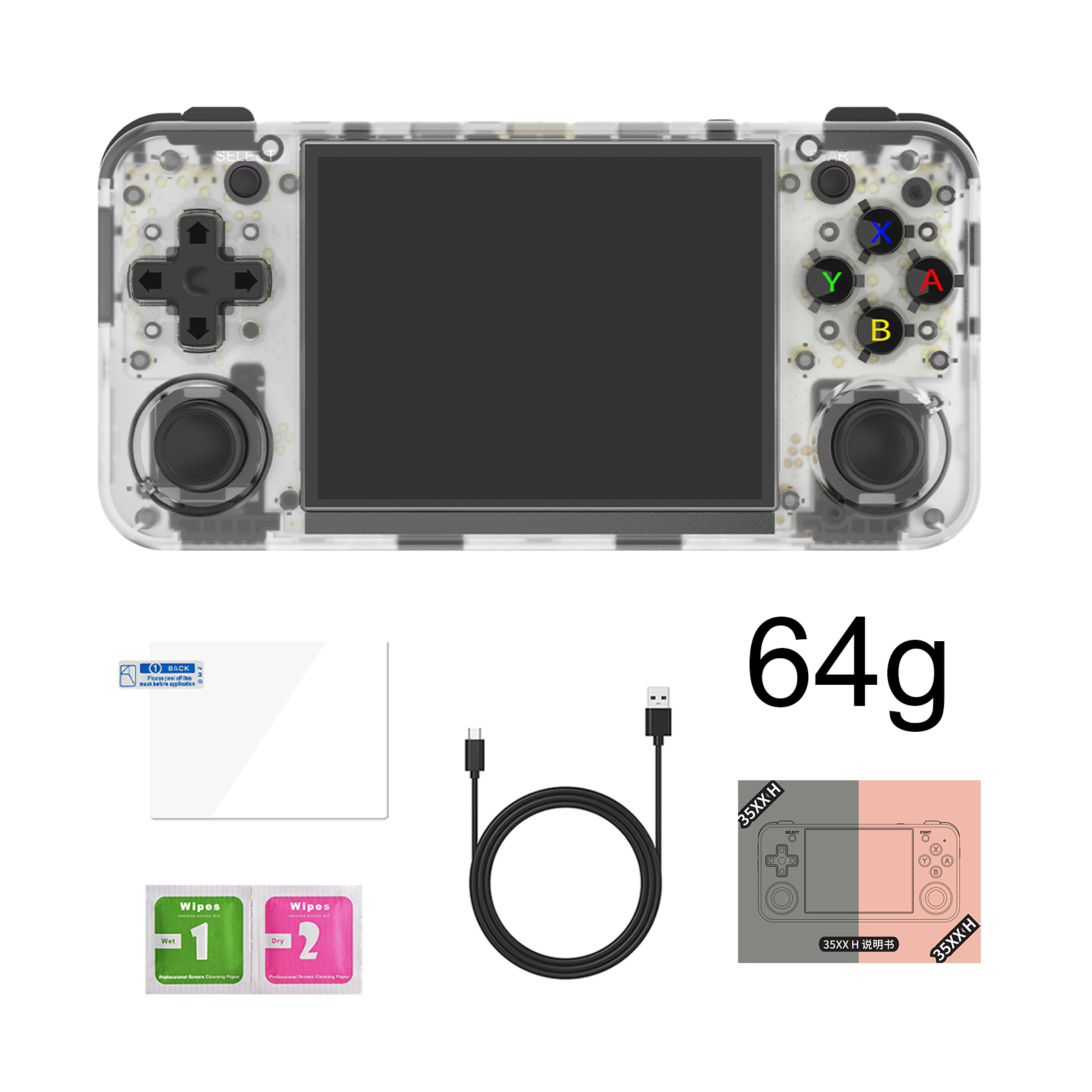 RG35XX H Video Game Console 3300mAH Rechargeable Battery Portable Controller