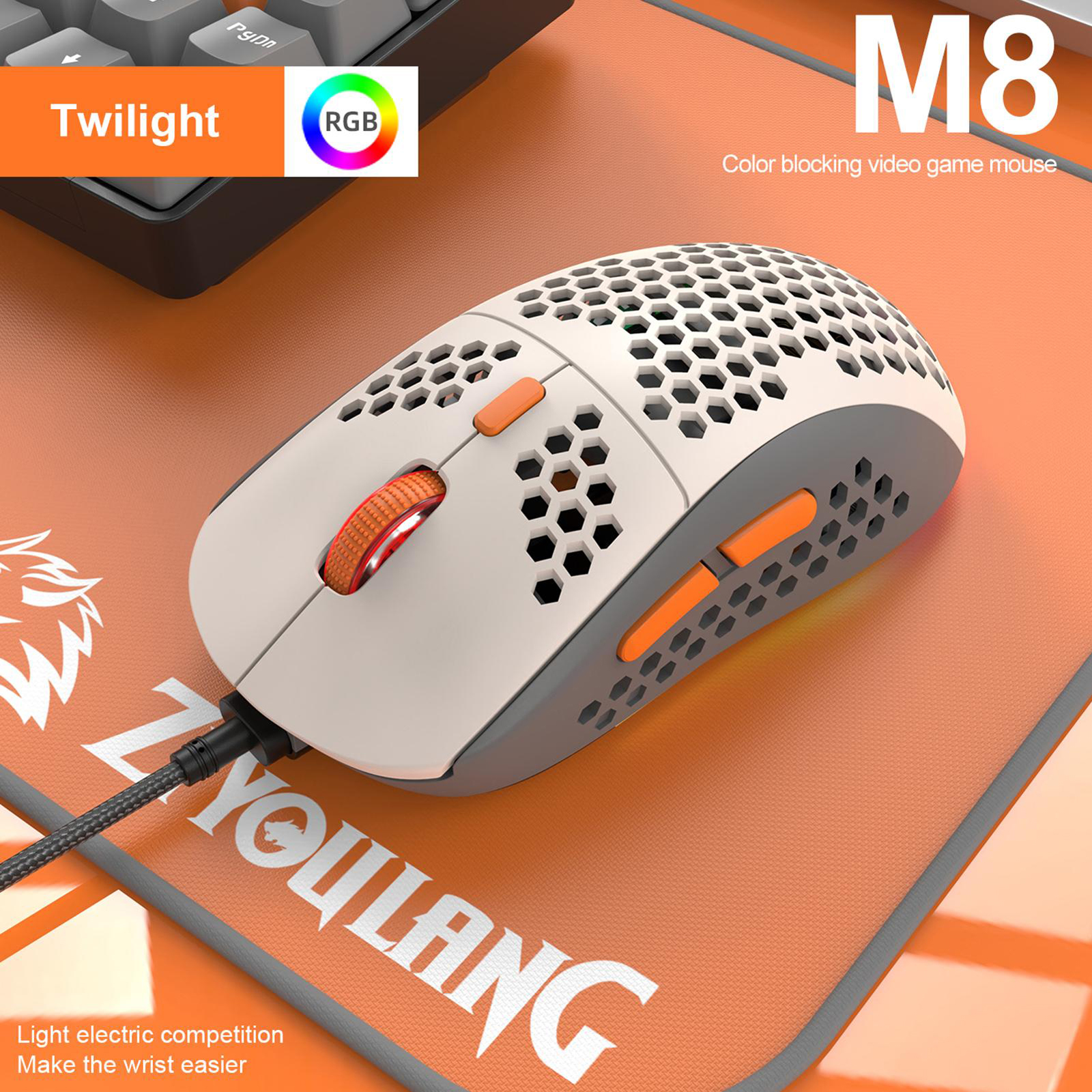 M8 Ergonomic Gaming Mouse Adjustable 800-6400dpi Rgb Lighting Wire-controlled Mouse For Computer Notebook Dim Light Edition