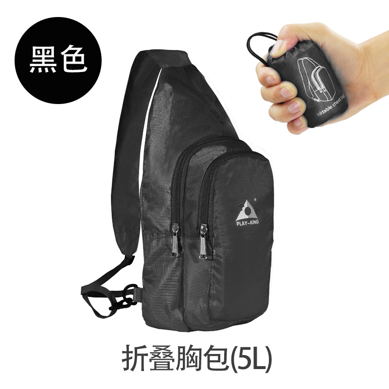 Portable Foldable Chest Bag Outdoor Sports Cycling Foldable Chest Bag Casual Shoulder Sling Bag black