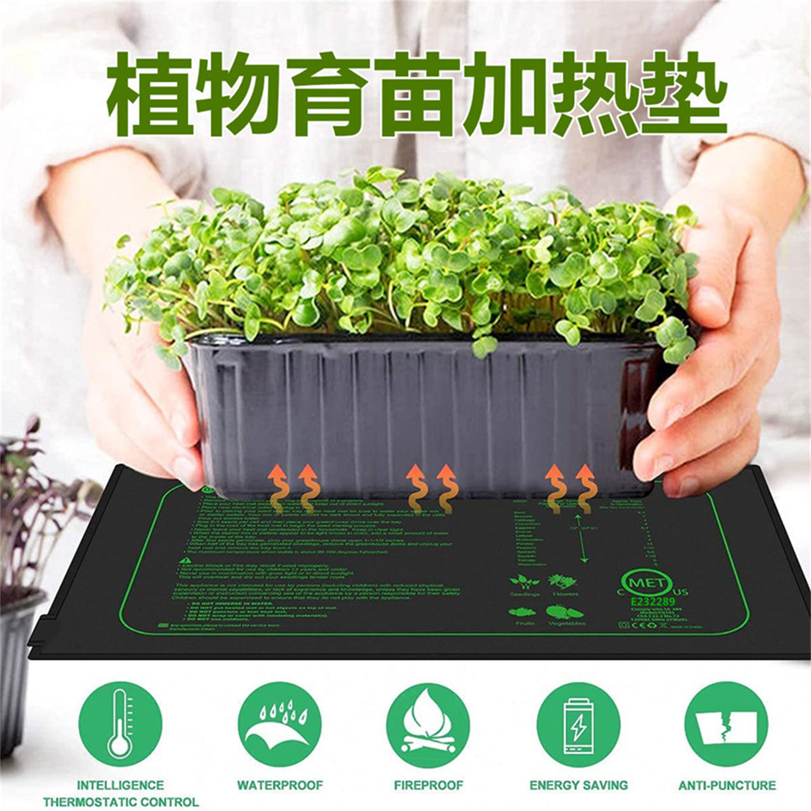 Seedling Heat Mats 10