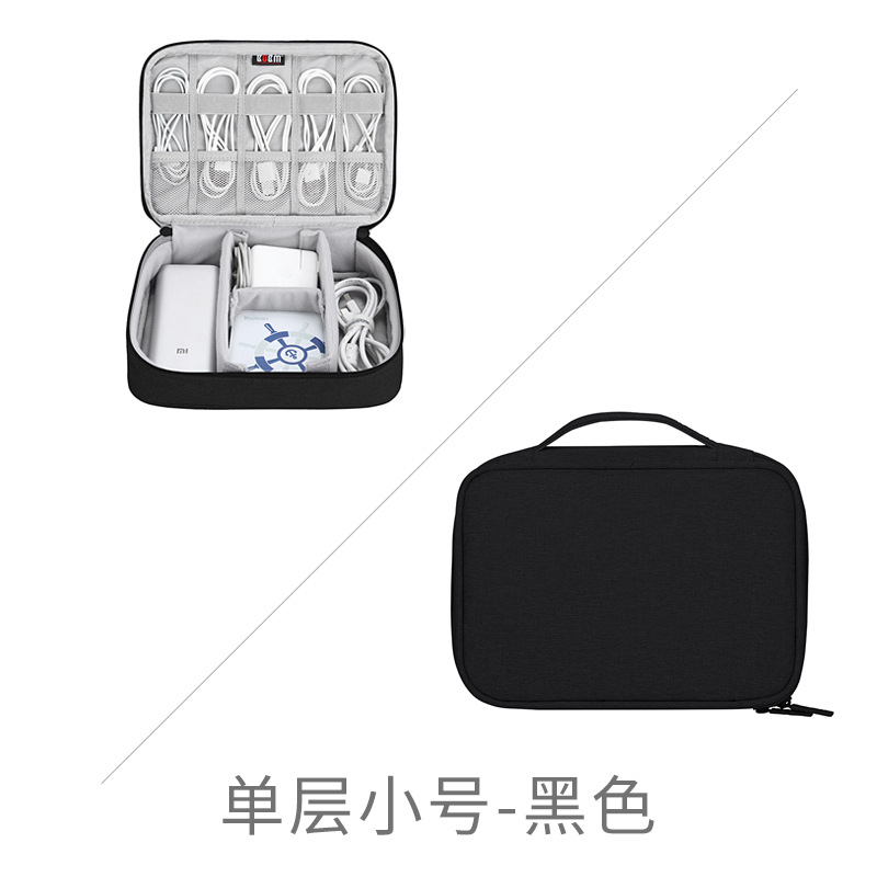 BUBM Portable Electronic Accessories Travel Case Organizer Carry Bag for Cables USB Flash Drive Single layer - black