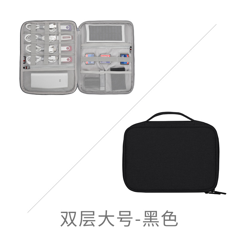 BUBM Portable Electronic Accessories Travel Case Organizer Carry Bag for Cables USB Flash Drive Double layer large - black