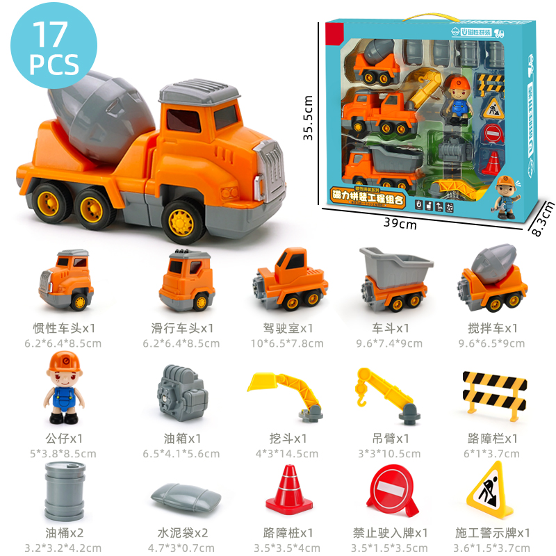 Kids DIY Assembled Magnetic Engineering Truck Toy Sound Light Inertial Toy Set (Random Color) Mixer truck_17PCS