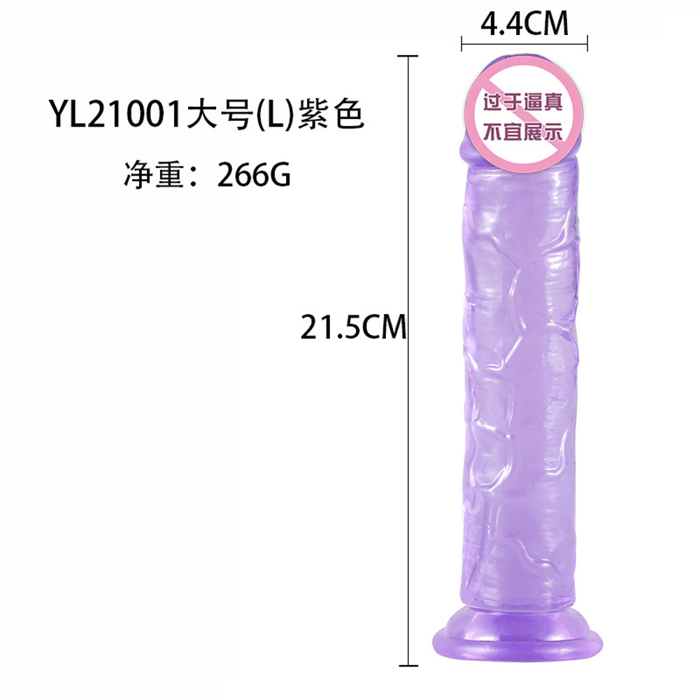 Wholesale Dildo With Suction Cup Female Masturbation Device Adult Sex Toys Fake Big Penis Anal Butt Plug Erotic Supplies YL21001-L purple large From China