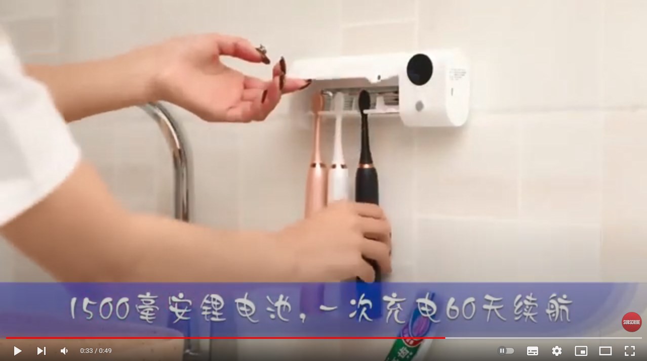 Induction Toothbrush Holder with UV Light Sterilizer Box Toothbrush Cleaner Toothpaste Dispenser white