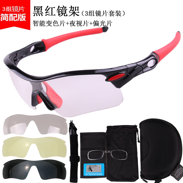 Riding Glasses All-weather Color-changing Cycling Glasses Goggles For Outdoor Sports Mountain Biking