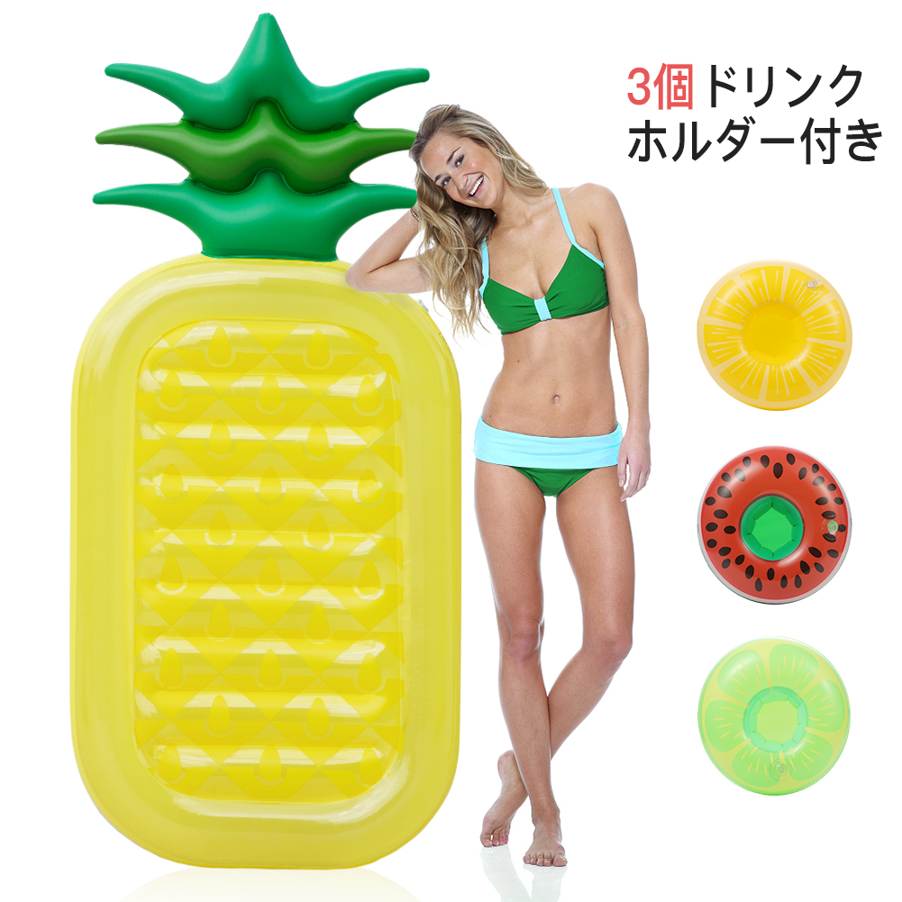 [US Direct] Twister.CK Cool Summer Inflatable Pineapple Pool Float Raft with 3 Saucer Gifts