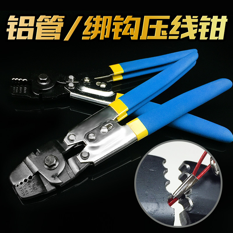 Fishing Crimping Pliers Fishing Plier Wire Rope Crimping Tool Crimpers Swager with Ergonomic Handle  Blue multifunction crimping pliers_25.5cm 400g