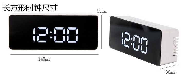 Multi-functional Mirror Electronic Alarm Clock Mini Bedside Clock Battery or Plug-in Mirror rectangle