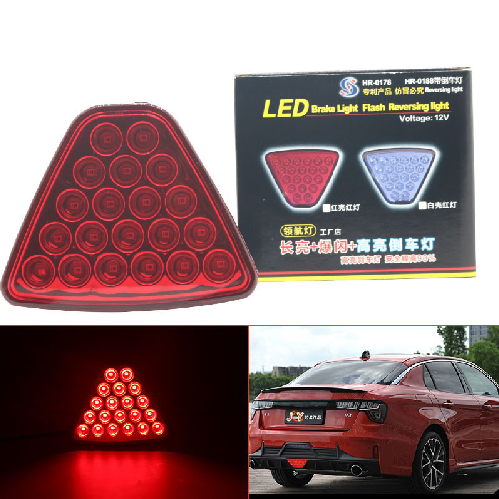 20 LED Car Motorcycle  Trailer Tail Reverse Brake Light Work Lamp Stoplight Bulb Red shell_Driving pilot flash/brake always on