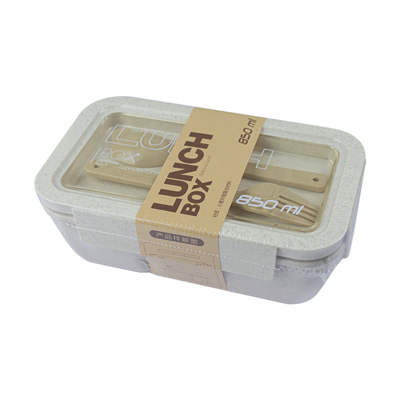 Bento Box For Office Leak Proof Sealed Lunch Dinner Containers Reusable Lunch Box With Compartments Microwave Safe (Chopsticks And Spoon Included) Beige Rectangular 1100ML