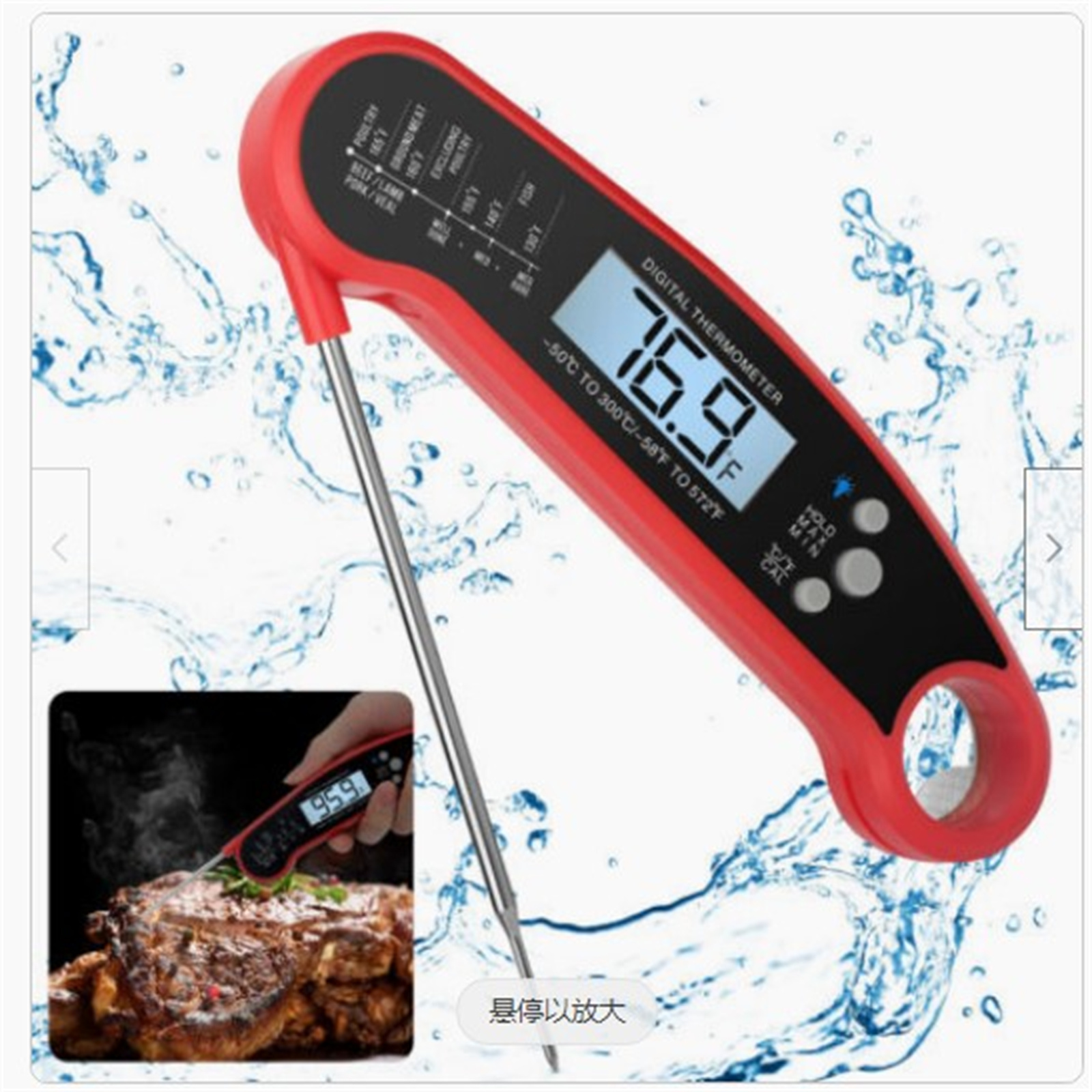 Folding Food Thermometer Lcd Backlight Display Accurate Temperature Measurement Kitchen Supply For Cooking red