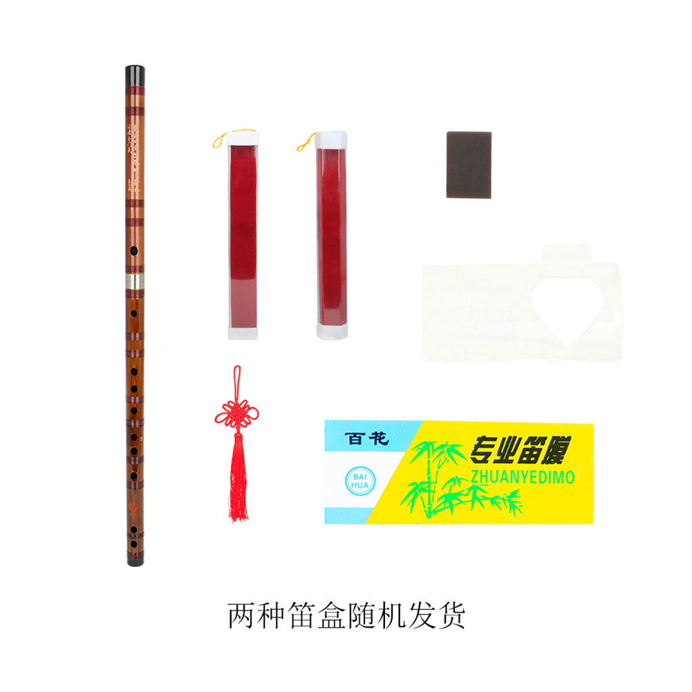 Zd-02 Bamboo  Flute Red-brown Vintage Traditional Chinese  Instrument With  Tassels+  Membrane