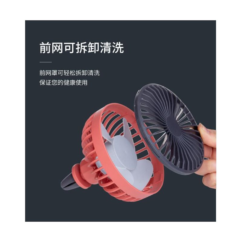 LED Car Air Outlet Fan USB Portable Mini Fan 