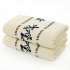  EU Direct  Adeeing Towels Bamboo Fiber 14  x30   Absorbent Smooth Soft Cotton Hand Towel Gym Towel Bath Towel Wash Cloths Washcloths White