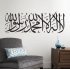  EU Direct  Islamic Muslim Removable Wall Stickers Home Living room Art Decal