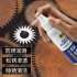  Indonesia Direct  120ml Rust Inhibitor Rust Remover Derusting Spray Car Maintenance Cleaning 120ml