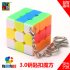  Indonesia Direct  3cm Mini Small 3x3 Magic Cube Key Chain Smart Cube Toy   Creative Key Ring Decoration Multicolor