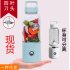  Indonesia Direct  500ML 4000mAh Portable Mini USB Charging Vitamer Fruit Juicer  blue