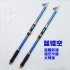  Indonesia Direct  High Hardness Glass Steel Fishing Rod Long Distance Single Fishing Equipment  Hollow black