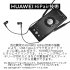  JP Direct  Original HUAWEI FreeLace Bluetooth 5 0 CM70C Black Bluetooth 5 0