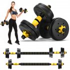 [US Direct] Adjustable Dumbbell Set 33 Lbs Barbell Weight Set With Connecting Rod For Home Gym Exercise For Men Women yellow black