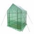  US Direct  Mini Walk in Greenhouse Indoor Outdoor  2 Tier 8 Shelves  Portable Plant Gardening Greenhouse  56L x 56W x 76H Inches   Grow Plant Herbs Flowers Hot