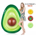 US THINKMAX Giant Inflatable Avocado Pool Float Swimming Party Toy