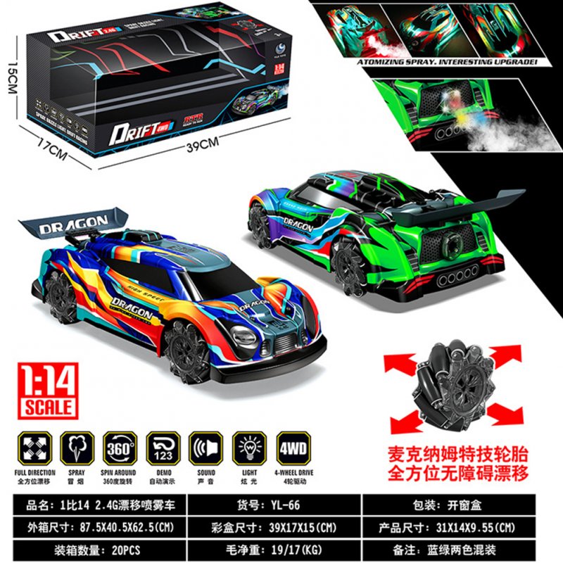 1:14 Children Remote Control Car 4WD Electric 2.4G Rechargeable High Speed Drift Spray Racing Car with Music Light 
