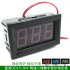 0 56 Inch 2 wire Voltage Meter Head LED Digital Voltmeter with Reverse Polarity Protection Red DC4 50 30 0V