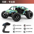 1:16 2.4G RC Car 4WD 70KM/H High Speed Off-Road Vehicle With LED Light Full Scale Brushless Remote Control Racing Car For Boys Girls Birthday Gifts B yellow green
