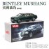 1 24 High Simitation Car for Bentley Mulsanne Extended Edition Alloy Metal Vehicle Model Toys With Sound Light Open Doors green