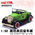1 32 Classic Ford Retro Vintage Cars Alloy Car Model with Sound Light Convertible Car Toy  Convertible classic car orange
