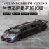 1 32 Light Sound Simulation Car Model Extended Version Doors Open Alloy Pull Back Auto Toy Gift Collection white