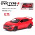 1 32 Pull Back Alloy Car Modeling Door Open Light Sound Toy for Civic TYPE Collection  white