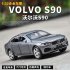 1 32 Simulate Alloy Car Model 6 Doors Open Light Sound Design Toy for Volvo s90 Collection Random Color Box Packing 